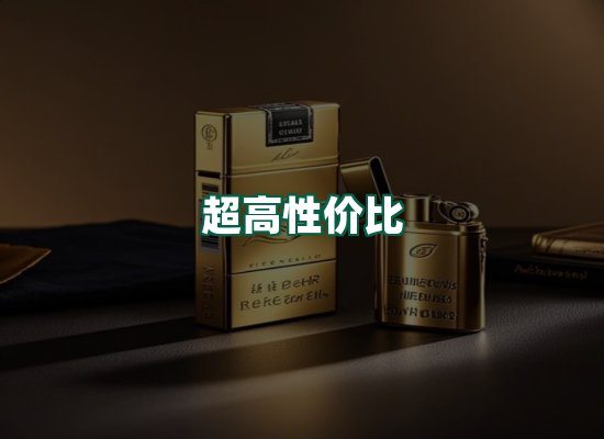 核心优势